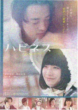 白夜执刀人影片封面