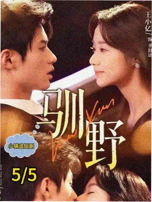 血衣天使完整版幕后花絮图
