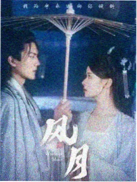 血衣天使完整版第1集画面