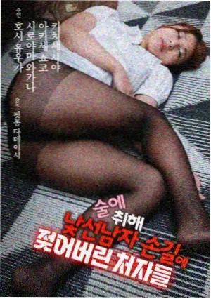 血衣天使完整版第9集画面